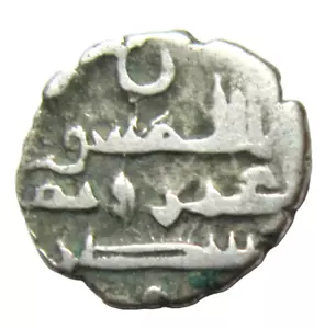 HABBARID, AMIR VON SIND. SILBERDAMMA. UMAR IBN ABD AL-AZIZ, 854-874 N. Chr. - Bild 1 von 3