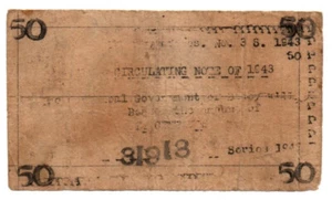 Philippines 1943 Basay Samar WW2 Municipality Emergency Issue Note 50c SMR-214a - Picture 1 of 4