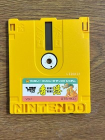 Nintendo Famicom Disk System Famicom Disk System HONG KONG