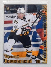 2017-18 Spectrum KHL Severstal Cherepovets #3 Vitaly Vishnevsky 08/10