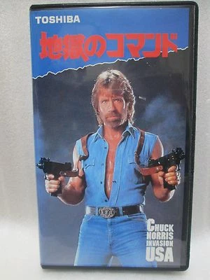 INVASION U.S.A.　- Chuck Norris  Japanese original Vintage　VHS  RARE - Image 1 of 4