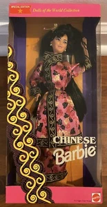 Barbie cinese vintage 1993 collezione 11180 NRFB Mattel - Foto 1 di 2