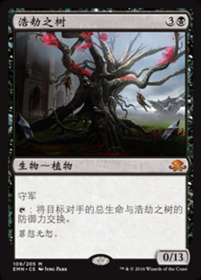 MTG-Tree of Perdition（EMN-109）-Chinese-Regular-Near Mint - Image 1 of 1