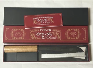 Delicious in Dungeon Knife Izganda Senshi Discontinued Kitchen Knife limited JP - Picture 1 of 9