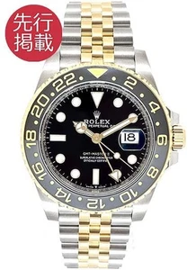 Rolex GMT-Master II 126713GRNR #K129 - Picture 1 of 3