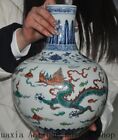 12.4"Collect Ming Dynasty Wucai Porcelain Dragon Pattern Zun Cup Bottle Pot Vase