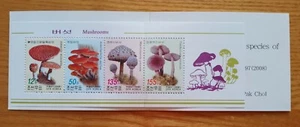 KOREA 2008 mint booklet MNH(**) - mushrooms - Picture 1 of 4