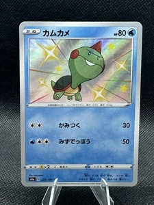 Chewtle 227/190 Pokémon Japanese S4a Shiny Star V Baby Shine Holo NM - Picture 1 of 2