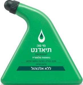 Pasta de dientes líquida y enjuague bucal Tayadent Kosher con flúor POTENTE menta - Imagen 1 de 1