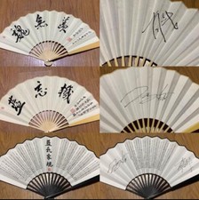 The Untamed Wei wuxian Lan wangji Xiao Zhan Wang yibo Autographed Fan Anime