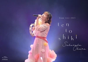 “Sakurako Ohara 10 (Lighting) Ceremony” 2023.10.12 @Zepp Haneda [Regular Edition - Picture 1 of 1