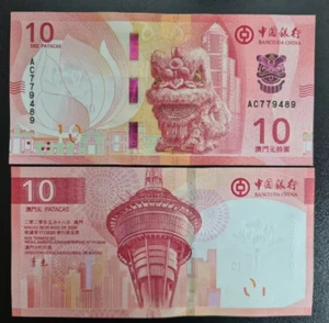 2020 (2024) China Macao Macau 10 Patacas BANKNOTE Bank of China UNC - Picture 1 of 1
