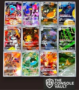The Glory of Team Rocket Complete AR 099-110/098 12 set Pokemon Card Japanese NM - Picture 1 of 2