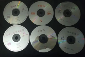 Lot of 41 Chinese VCD movies (Sold As Is) - Picture 1 of 7