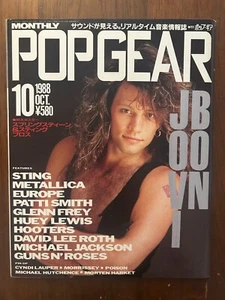 POP GEAR October 1988 BON JOVI Japanese Music Magazine (Poster included) - Picture 1 of 21