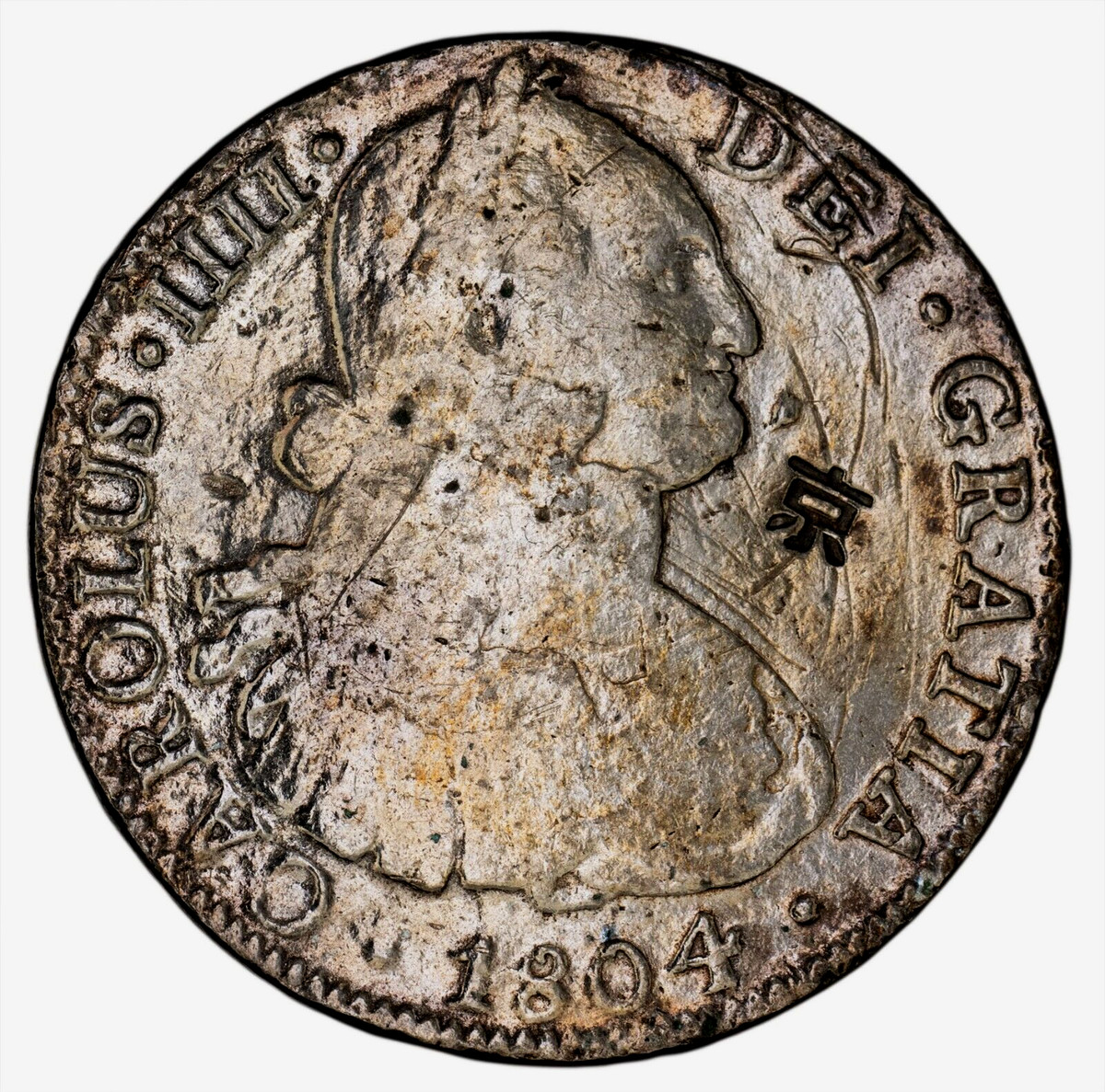 1804年メキシコ副王国 1/2レアル銀貨 1804年メキシコ副王国 1/2レアル銀貨 メキシコ8レアル貿易銀