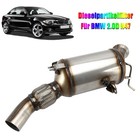 Diesel Particulate Filter DPF for BMW 120d 320d 520d 163bhp 177bhp 184bhp N47.