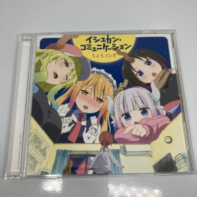 Ishukan Communication Choro-gonzu Miss Kobayashi's Dragon Maid ED CD Japan Foto 1 de 4