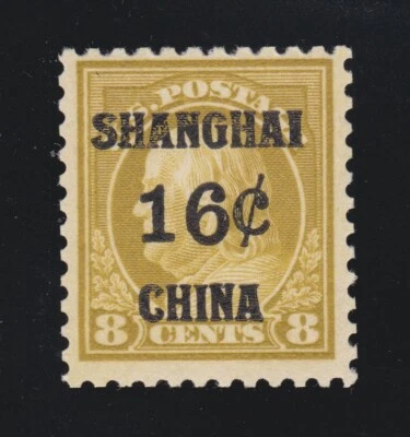 US K8 16c (8c) Shanghai Overprint Mint F-VF OG NH SCV $170 - Image 1 of 2