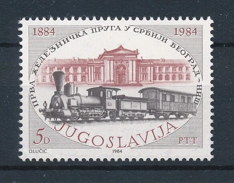 [113480] Yugoslavia 1984 Railway trains Eisenbahn  MNH Cover