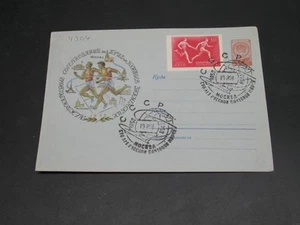 Russland 1958 Sport Sonderstempel Bild Ganzsachen Brief getönt *4304 - Bild 1 von 2