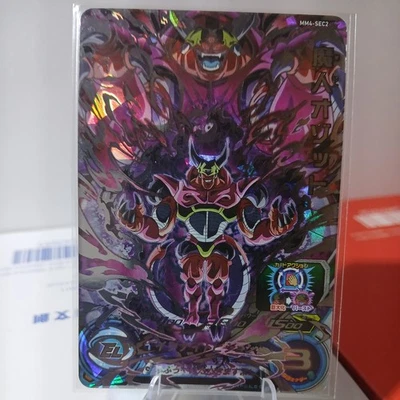 Dragon Ball Heroes Majin Ozotto Dragon Ball Z SDBH MM4-SEC2  EL Tcg DBZ DB GT  - Image 1 of 4