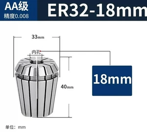 ER32AA-18  accuracy 0.008mm ER Spring Collets High precision Collet clamp 1Pcs - Picture 1 of 1