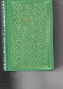 Tajwidi Qur An - Picture 1 of 1