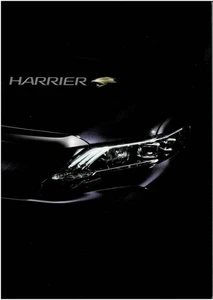 Catálogo Toyota Harrier + OP - Imagen 1 de 4