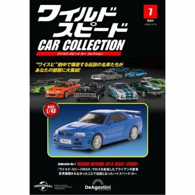 DeAGOSTINI Fast & Furious Car Collection Vol.7 Nissan Skyline GT-R 1/43 model - Image 1 of 3