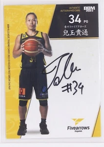 Tarjeta autógrafa coleccionable de baloncesto Takayuki Kodama - 2023 B.LEAGUE 2ª mitad - Imagen 1 de 3