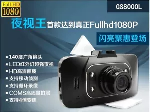 FULL HD 1080P Car DVR Video Camera IR Nightview G-Sensor GS8000L - Picture 1 of 6