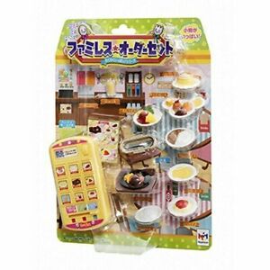 Megahouse Exciting full Series family restaurant order set 4975430509866