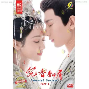 IMMORTAL SAMSARA : PART 1 - COMPLETE CHINESE TV SERIES DVD BOX SET (1-38 EPS) - Imagen 1 de 5