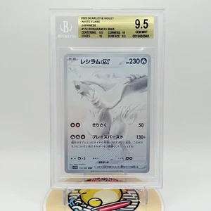 2025 Pokemon Scarlet & Violet White Flare Japanese #174 Reshiram Ex BWR BGS 9.5 - Bild 1 von 11