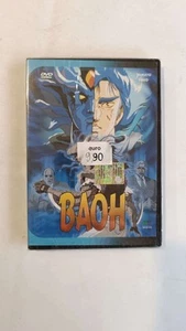 BAOH - DVD Animation Sealed - Yamato Video - Bild 1 von 1