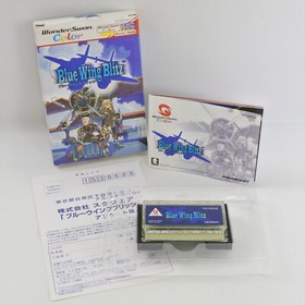 BLUE WING BLITZ WonderSwan Color 1305 ws
