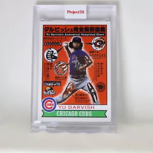 Yu Darvish 610 2021 Topps Project 70 de Toy Tokyo (1979) - Pr: 856 (con caja) - Imagen 1 de 2