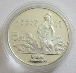 China 5 Yuan 1988 Li Qingzhao Silver - Picture 1 of 2