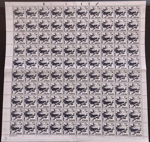 SPAIN 1977 - EDIFIL 2408 - MULTICOLOR TOOTHED TEST OR TEST - COMPLETE FOLD - Picture 1 of 7