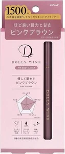 Delineador de ojos Koji Dolly Wink My Best rosa marrón - Imagen 1 de 8