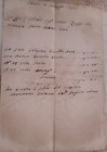 Ricevuta del Maggi 1795 di un artigiano rivolta al Conte Flamigno Zoppi di Imola
