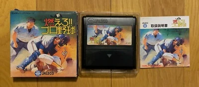 Shin Moero!! Pro Yakyuu Famicom Jaleco NES Japan Nintendo 1989 - Image 1 of 4