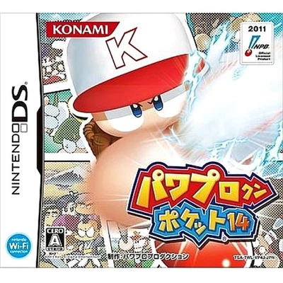 Pawapuro Kun Pocket 14 Nintendo DS NDS NTSC-J CIB - Image 1 of 4