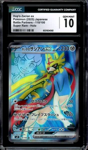 CGC 10 Gem Mint JPN Hop's Zacian ex SR sv9 Battle Partners 118/100 Pokemon - Picture 1 of 2