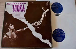 MELODIA 33 C 10 08431-6 PUCCINI TOSCA 3-LP SET ERMLER (1970's) EX++ USSR - Imagen 1 de 6