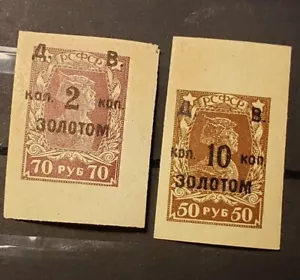 Russia stamps 1922-23 * Great Set.* Rare NH - Picture 1 of 1
