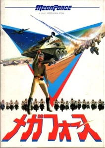 Programa de recuerdos japoneses Megaforce 1982, Hal Needham, Barry Bostwick - Imagen 1 de 3