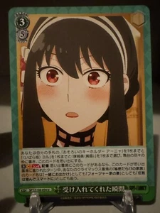 Weiss Schwarz SPY x FAMILY Japanese (C, U, R, RR, CC, CR, SR, SPYR) YOU CHOOSE! - Picture 1 of 108