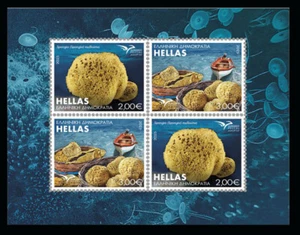 Greece 2025 Resources of the Mediterranean imperforate Miniature sheet MNH. - Picture 1 of 1
